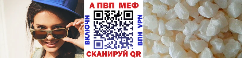 Alfa_PVP VHQ  Буинск 