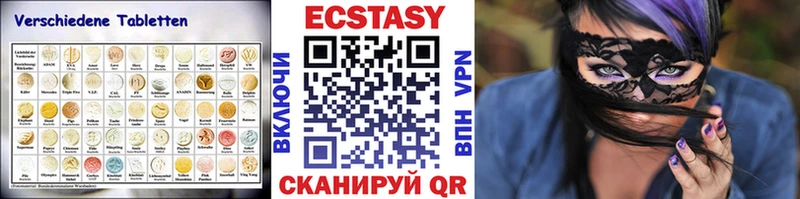 hydra как войти  Буинск  ЭКСТАЗИ VHQ 