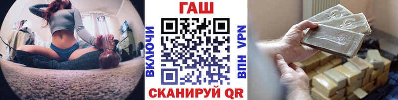 ГАШИШ гарик  купить наркотики сайты  Буинск 