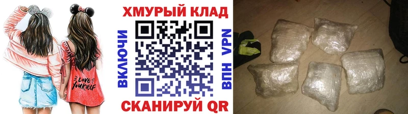 Героин хмурый  Буинск 
