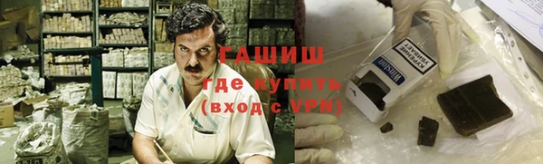 метадон Богородск