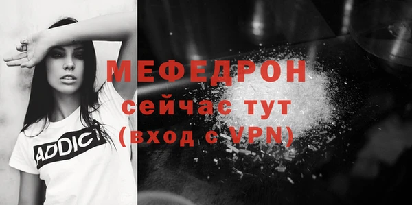метадон Богородск