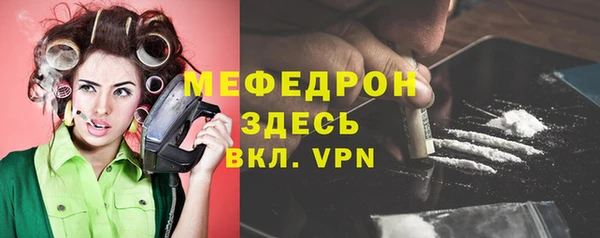 стафф Богородицк