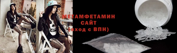 шишки Балабаново
