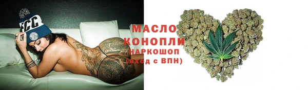 стафф Богородицк