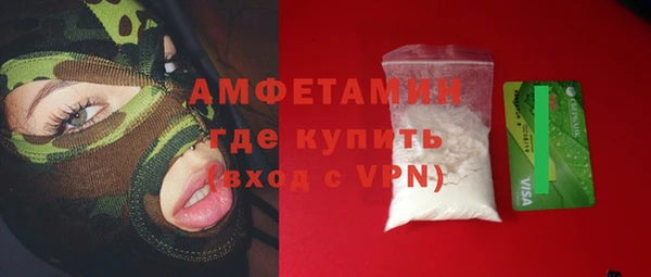 COCAINE Балахна