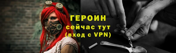 стафф Богородицк