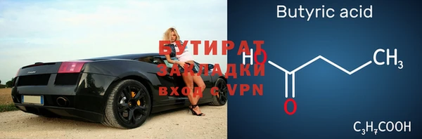 прущие крисы Беломорск