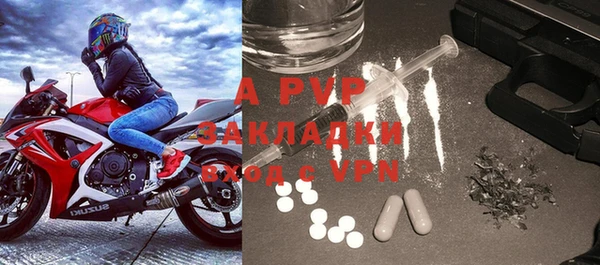 a pvp Богданович