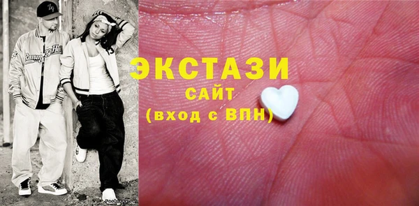 прущие крисы Беломорск