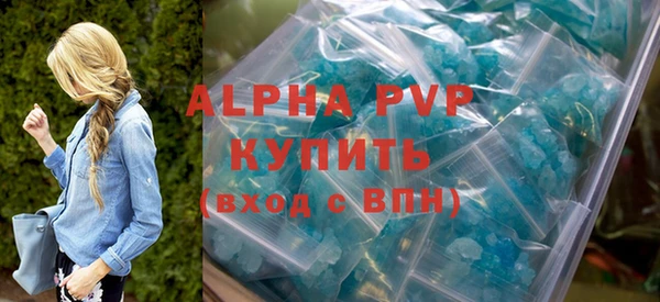 герыч Белокуриха