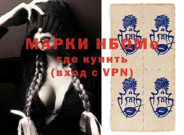 стафф Богородицк