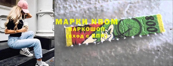 герыч Белокуриха