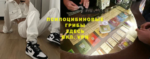 спайс Солнечногорск