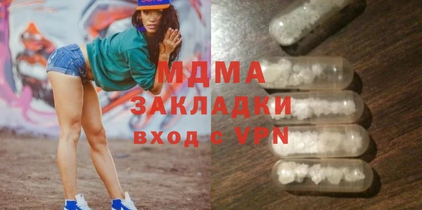 стафф Богородицк