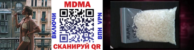 МДМА crystal наркошоп Буинск
