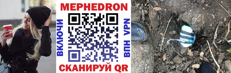 blacksprut ONION  Буинск  Мефедрон кристаллы 