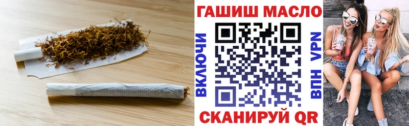 купить закладку  Буинск  ТГК жижа 